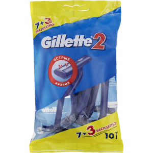 Набор станков "Gillette" 10шт, 2лезвия, в пакете