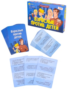 Игра настольная викторина 100 карточек, 16*10см, ВИКТОРИНА СИЛЬНЫХ. ВЗРОСЛЫЕ ПРОТИВ ДЕТЕЙ, в кор.