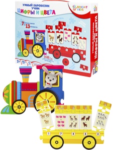 Умный паровозик. BRIGHT KIDS. УЧИМ ЦИФРЫ И ЦВЕТА, 28*22см, в кор.
