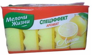 Губка для посуды "Мелочи жизни" 5шт Спецэффект Аромат Лимон, в пакете