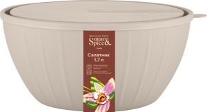 Салатник Sugar&Spice Vanilla с крышкой 1,7л, 19*18*10см, цв. латте