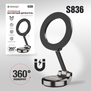 Автодержатель Deespi DX12, магнитный, 360°,14х5.5см, на панель (черный) в кор.