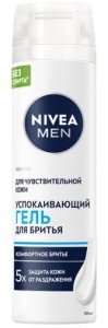 Гель для бритья Nivea Men, 200мл. успокаив, для чуств кожи. без спирта.  