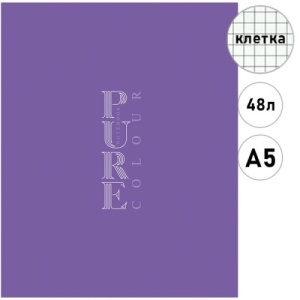 Тетрадь А5 48л КЛЕТКА (ЦЕНА ЗА 5ШТ) Hatber ECO PUREcolour Виноград, на скобе, обл. мел. карт. офсет