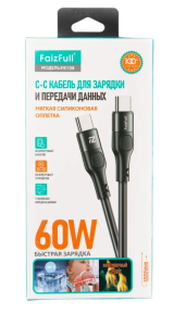 Кабель Type-C to Type-C, FaizFull FR108 , 60Вт, силикон, 1м (черный) в кор.