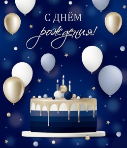 Пакет подарочный с глянц.лам. 18х23x8 см (M) Звездный торт, Optima 128 г (собс.разр.)