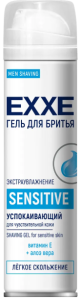 Гель для бритья EXXE, Sensitive, 200мл, успокаивающ. для чувств. кожи с алоэ и вит. Е