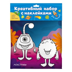 Набор с наклейками " Проф-Пресс " А4+ Для мальчиков, основа с рисунком, наклейки, пакет с европодвес