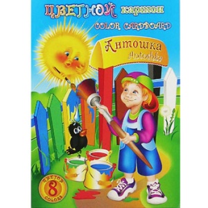 Картон цветной А4 8л 8цв " Лилия Холдинг " Антошка, в папке