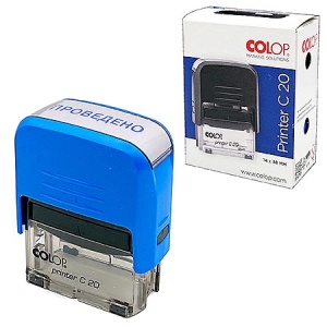Штамп стандартный " Colop " Проведено, Printer C20, в кор.