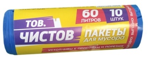 Мешки для мусора " Чистов " 60л 10шт синие, толщина 8мкм, в рулоне, ПВД