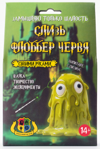 Опыты "Слизь Флоббер червя" 12*5*19см, в кор.