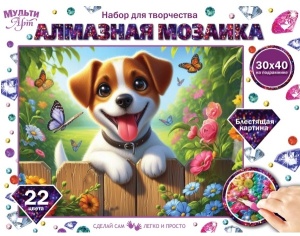 Алмазная мозаика 30*40 джек рассел МУЛЬТИ АРТ, в кор.