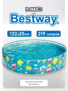 Бассейн с жёстким бортом 122х25см Bestway, 277л, от 2 лет