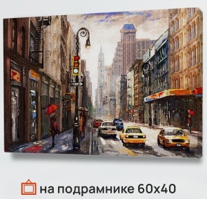 УЦЕНКА Холст с красками 40х60см по номерам (30 цв.) "Осенний Нью-Йорк", в кор. СРОК ГОДНОСТИ