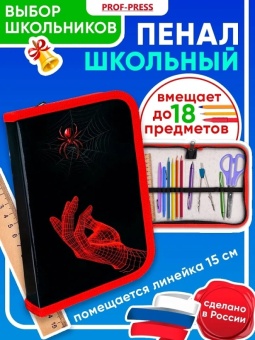 ПМ-9559