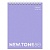 Блокнот А6 / 4шт клетка спираль сверху 80л Hatber NEWtone Pastel Лаванда, 
