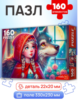 Без имени