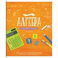 Предметные Предметные