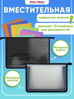 ПТ-1662