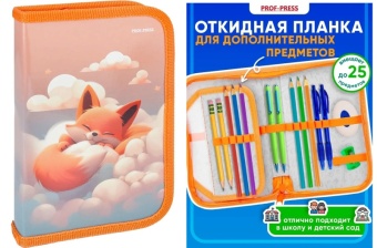 ПМ-8838