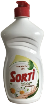 acetone-202672-13312-652