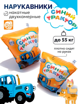 Без имени