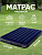 Матрас надувной CLASSIC DOWNY AIRBED 137x191x25см, 152кг, INTEX, в коробке