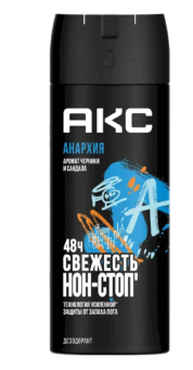 acetone-202651-155129-354