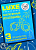 Презервативы Luxe Condoms, 3в1, 48шт (ЦЕНА ЗА 48ШТ) Заключенный из Алабамы 