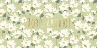 ЗСС-0784