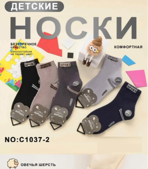 1037-2