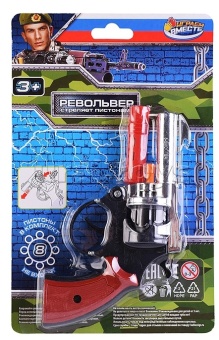 revolver_dlya_strelby_pistonami_8_zaryadov_blist_14_5_23_3sm_igraem_vmeste_c389_h41025_r