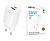Адаптер сетевой Borofone BA104A, 1Type-C, 1USB, 3A, PD+QC3.0, 20Вт (белый) в кор.
