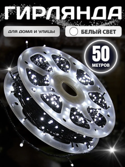 50мзел