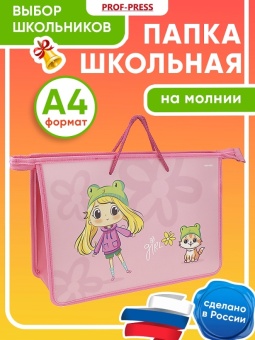 П-2124