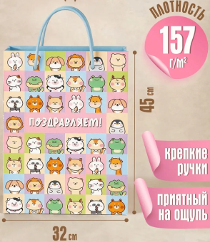 ППК-1247