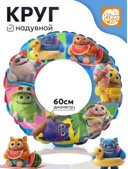 Без имени