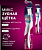 Зубная щетка Rendall Sensitive, мягкая, микс, блистер