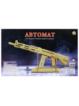 СМ-1001-А4