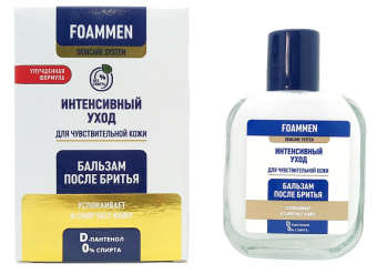 acetone-2026520-135144-857