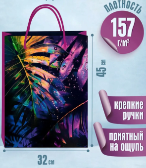 ППК-1250