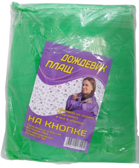 image-Photoroom (88)