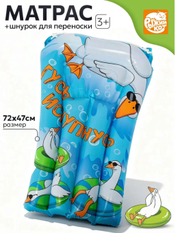 Без имени