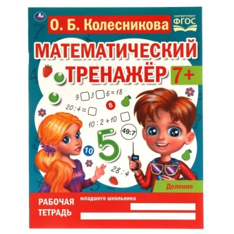 9785506066736
