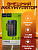 Power Bank Hoco J270, 100 000mAh, черн., в кор.