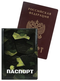 ОП-7771