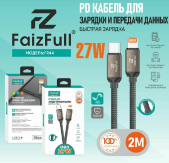 FR44