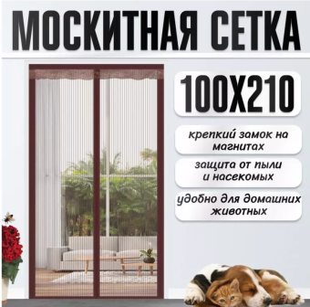 моск