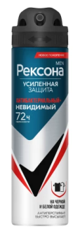 Невидимый